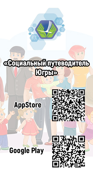 Мобильное приложение