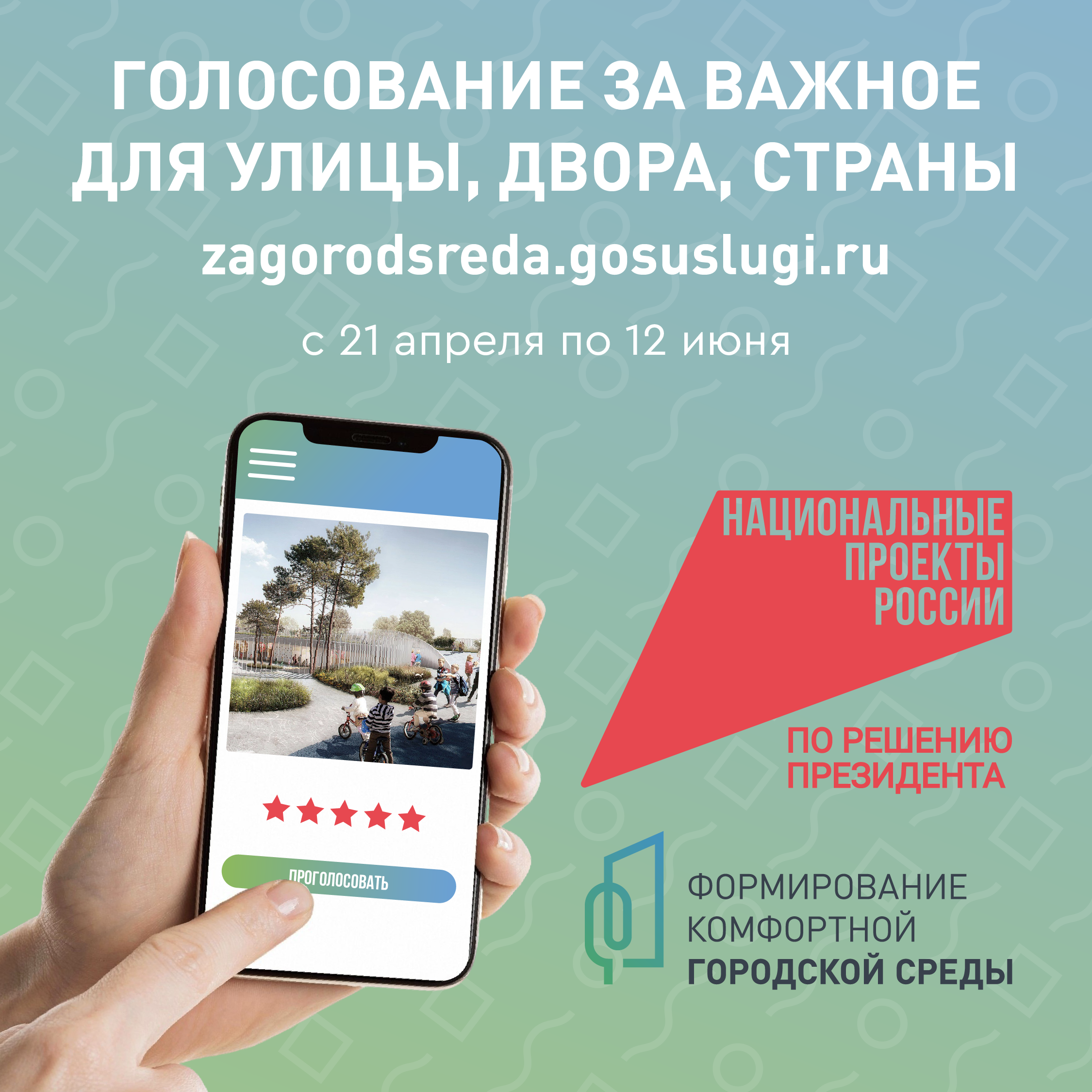 Меры поддержки участникам СВО и членам их семей в Югре